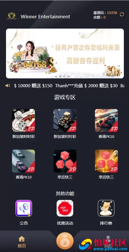 多语言彩票系统源码 Java海外彩票平台源码 国外彩票源码 服务器内完整打包