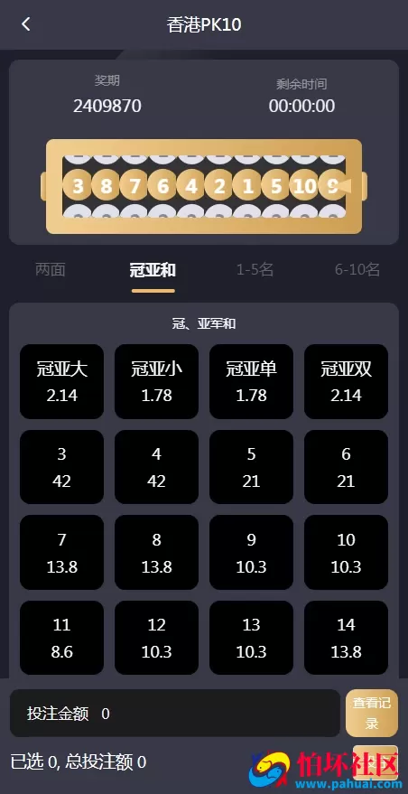 多语言彩票系统源码 Java海外彩票平台源码 国外彩票源码 服务器内完整打包