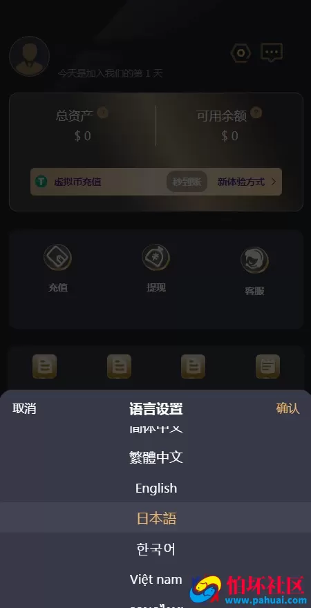 多语言彩票系统源码 Java海外彩票平台源码 国外彩票源码 服务器内完整打包