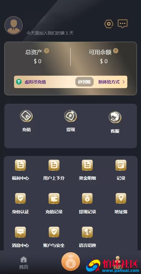 多语言彩票系统源码 Java海外彩票平台源码 国外彩票源码 服务器内完整打包