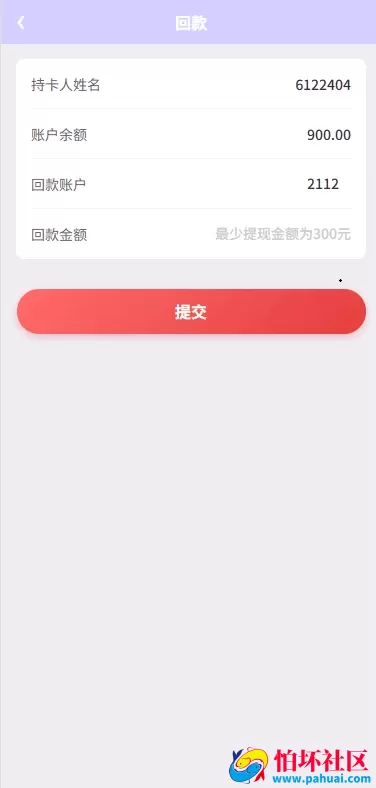 伪购物商城投注购单系统 订单自动匹配 系统开奖彩票平台 淘宝抢单任务系统