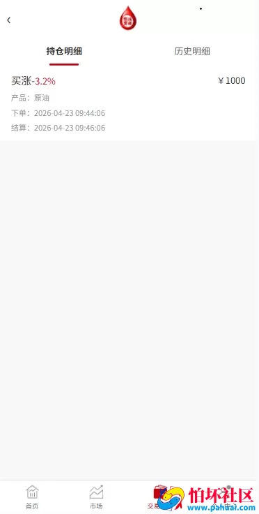 燃油宝微交易系统源码 石油能源交易时间盘 微盘源码 润滑油交易系统