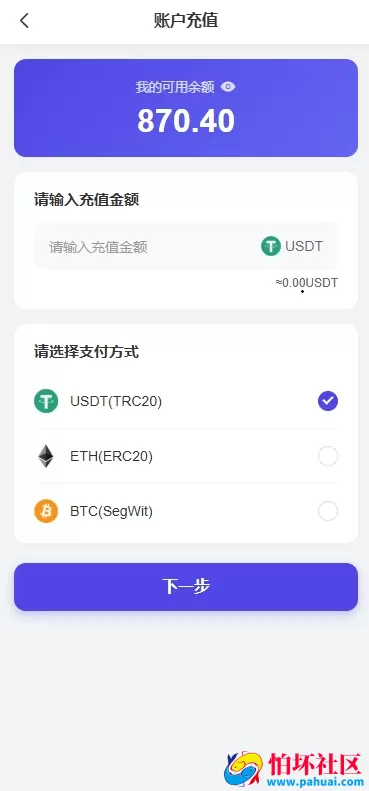 多语言养殖投资系统源码 养牛投资返利 养牛资金盘 前端VUE 附搭建教程