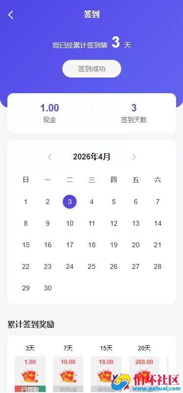 多语言养殖投资系统源码 养牛投资返利 养牛资金盘 前端VUE 附搭建教程