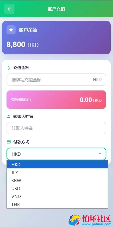 海外新能源商品回收系统 资金盘投资源码 自定义回收 信用分 多语言订单回收
