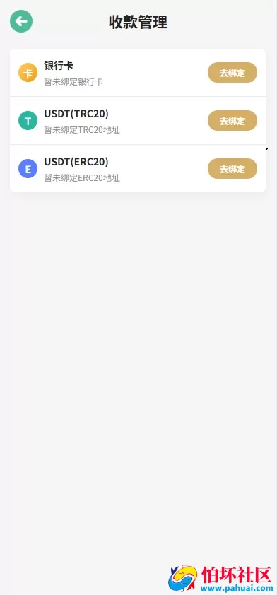 新UI微交易系统源码 外汇交易平台 期货贵金属时间盘 海外微盘源码 前端uniapp 附搭建教程