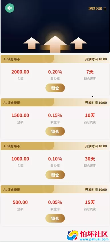 新UI微交易系统源码 外汇交易平台 期货贵金属时间盘 海外微盘源码 前端uniapp 附搭建教程