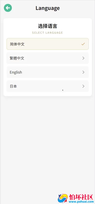 新UI微交易系统源码 外汇交易平台 期货贵金属时间盘 海外微盘源码 前端uniapp 附搭建教程