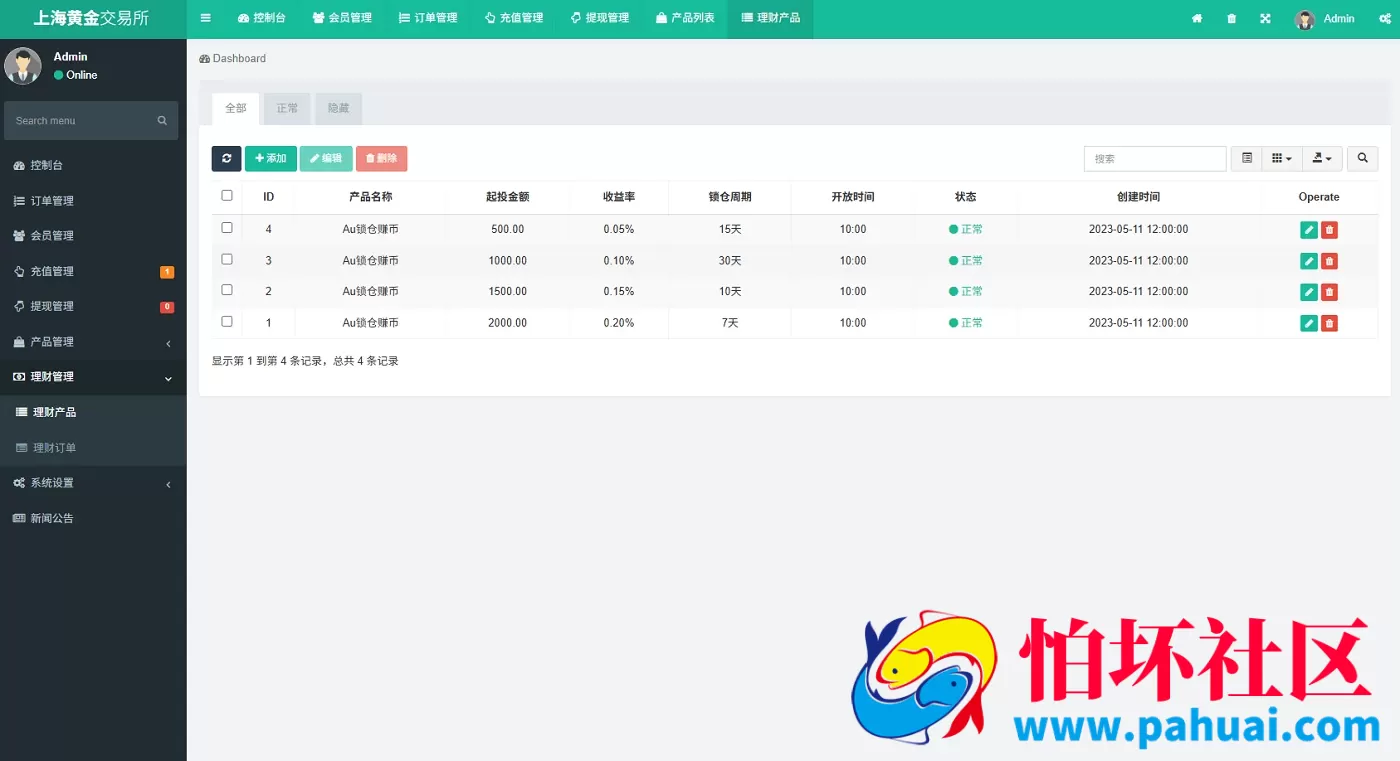 新UI微交易系统源码 外汇交易平台 期货贵金属时间盘 海外微盘源码 前端uniapp 附搭建教程
