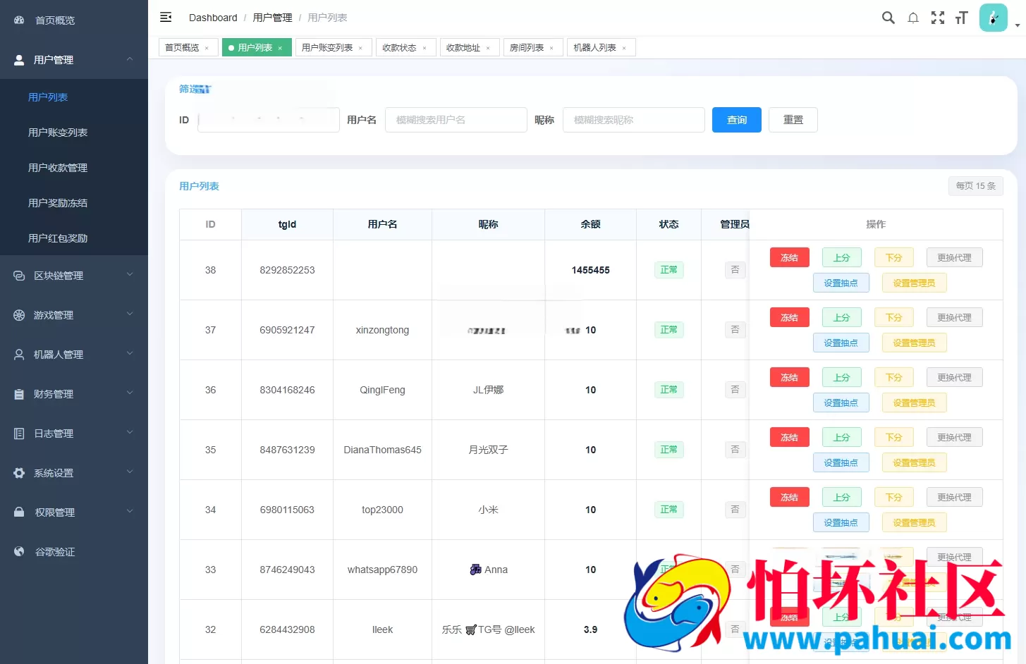 全网最牛TG飞机红包群系统源码 Telegram电报机器人USDT红包群 飞机红包接龙机器人源码