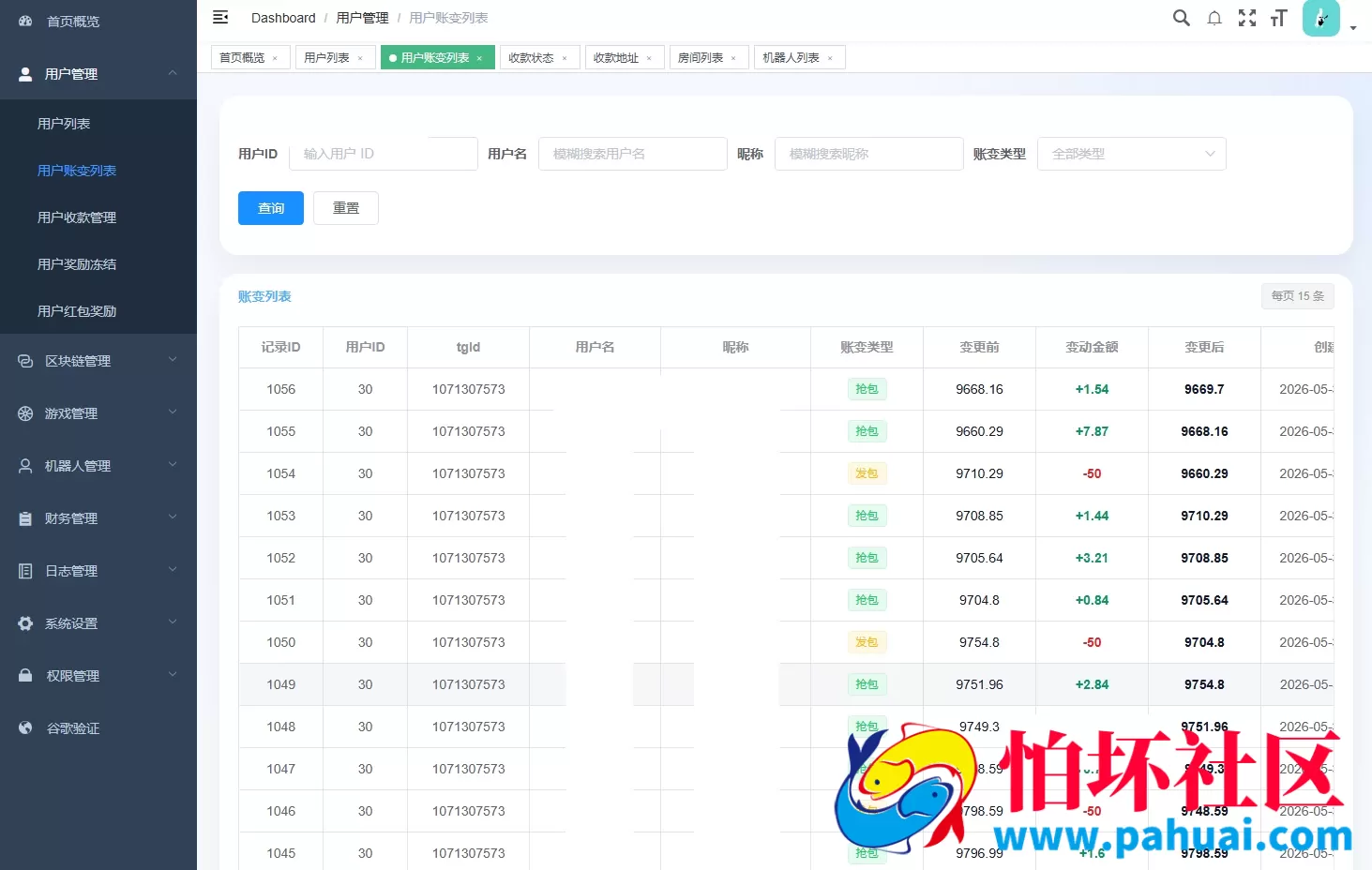 全网最牛TG飞机红包群系统源码 Telegram电报机器人USDT红包群 飞机红包接龙机器人源码