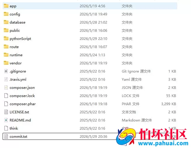 全网最牛TG飞机红包群系统源码 Telegram电报机器人USDT红包群 飞机红包接龙机器人源码