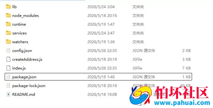 全网最牛TG飞机红包群系统源码 Telegram电报机器人USDT红包群 飞机红包接龙机器人源码