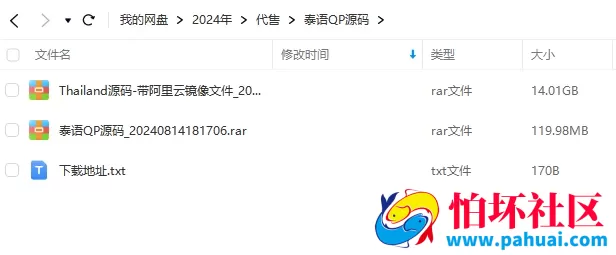 Go+CocosCreator海外国际版游戏源码 泰语棋牌游戏程序源码