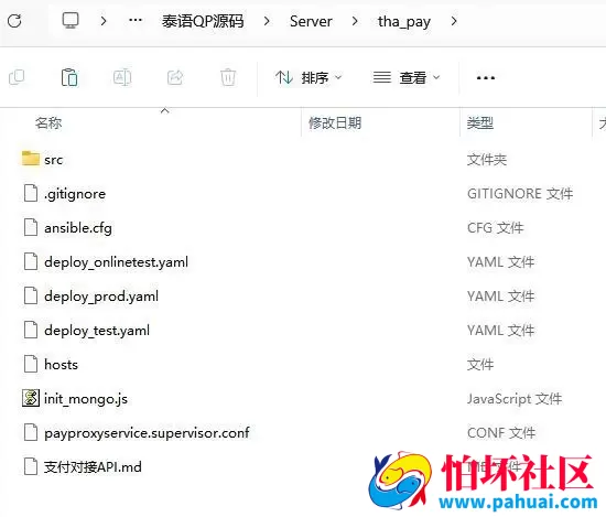 Go+CocosCreator海外国际版游戏源码 泰语棋牌游戏程序源码