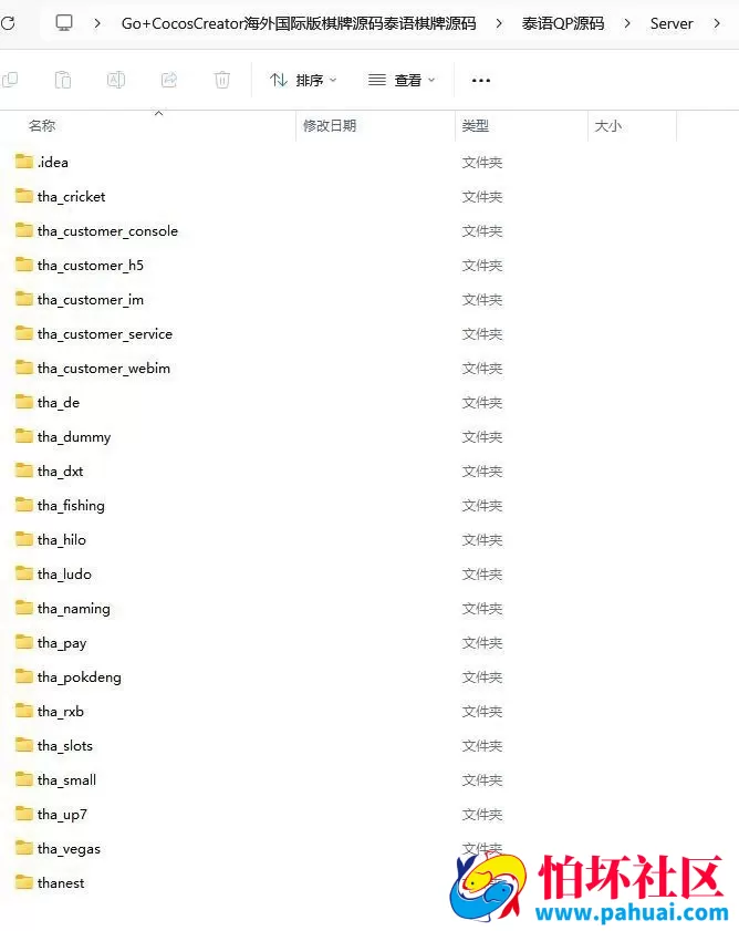Go+CocosCreator海外国际版游戏源码 泰语棋牌游戏程序源码