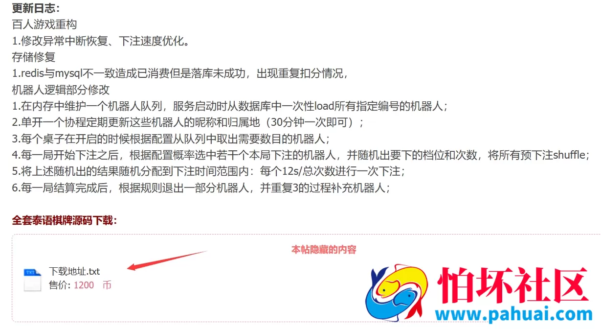 Go+CocosCreator海外国际版游戏源码 泰语棋牌游戏程序源码
