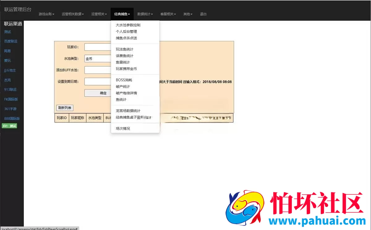 第六代街机捕鱼全套源代码Creator跨平台多端互通全民捕鱼程序全套完美源代码