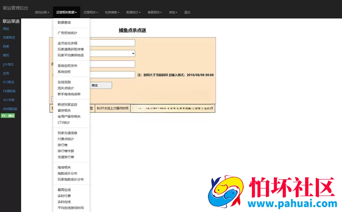 第六代街机捕鱼全套源代码Creator跨平台多端互通全民捕鱼程序全套完美源代码