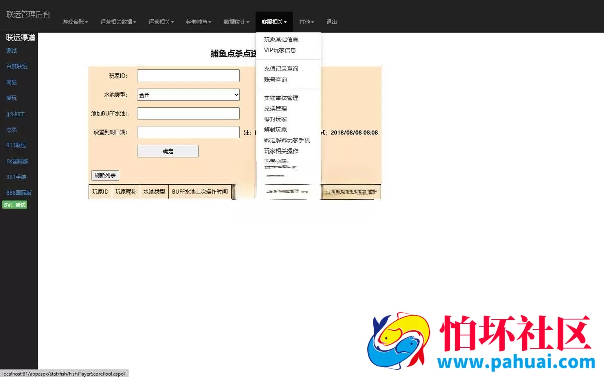 第六代街机捕鱼全套源代码Creator跨平台多端互通全民捕鱼程序全套完美源代码
