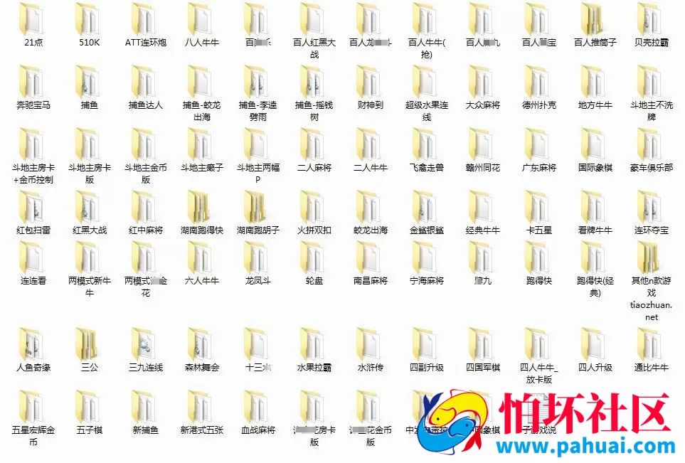 2026年藏宝库网狐荣耀6801全套棋牌游戏源码下载含UI工程80+子游及内核源代码
