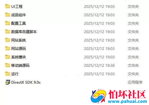 2026年藏宝库网狐荣耀6801全套棋牌游戏源码下载含UI工程80+子游及内核源代码