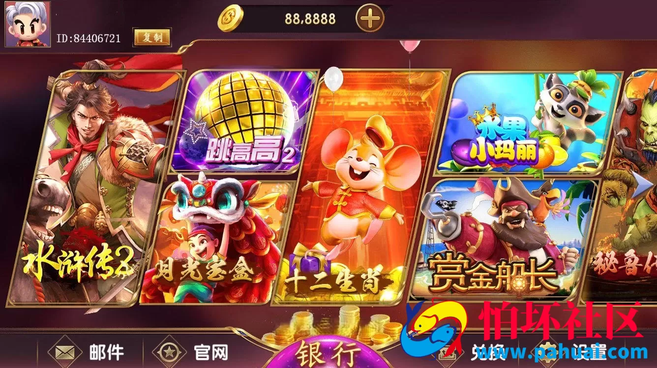 网狐系列大满贯棋牌游戏组件