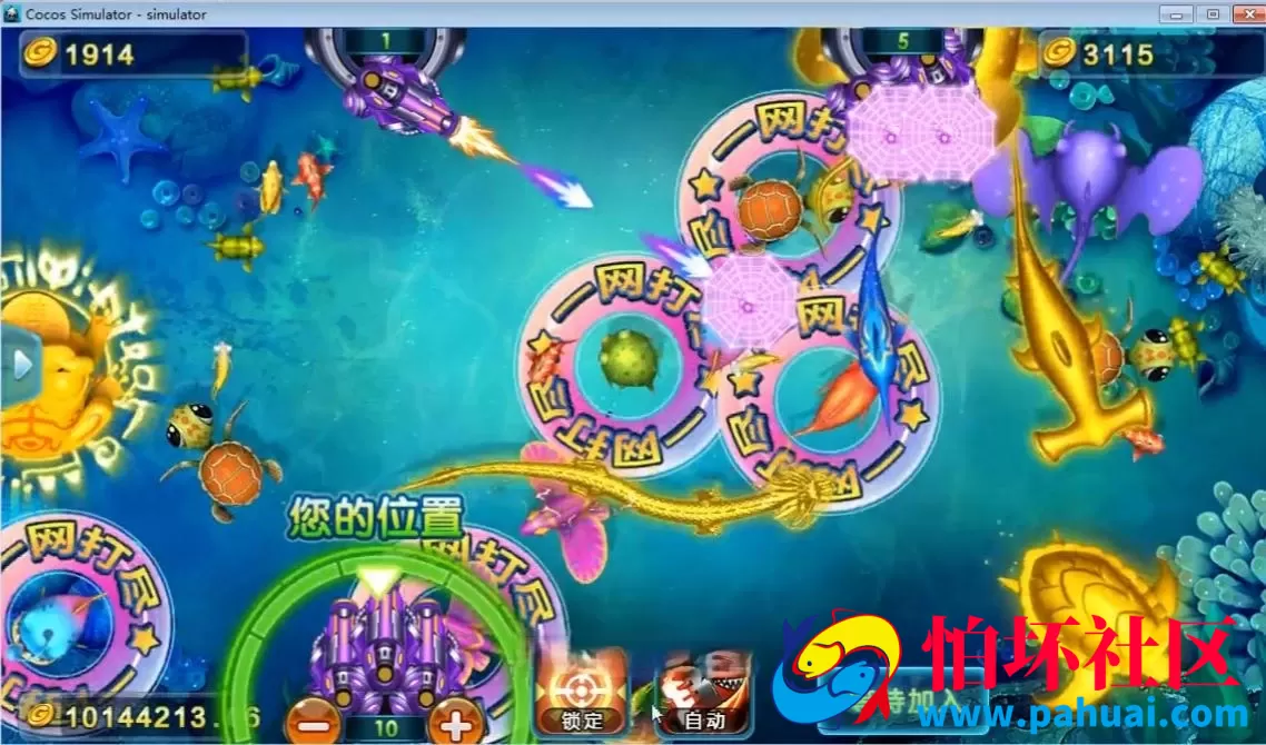藏宝库微星棋牌游戏源码 全套重构升级版源代码