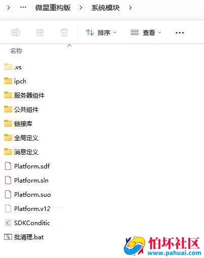 藏宝库微星棋牌游戏源码 全套重构升级版源代码