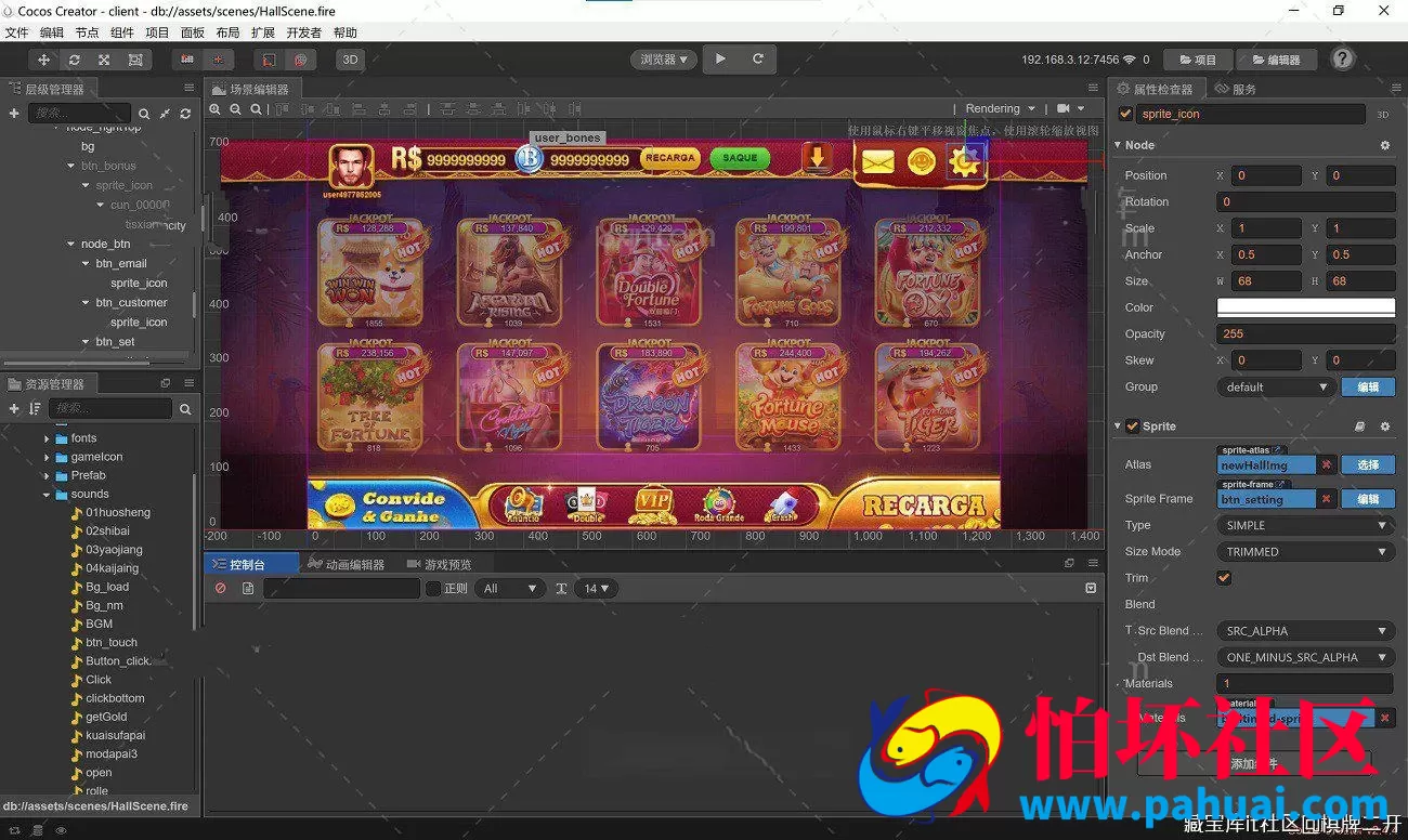 网狐荣耀6801棋牌游戏源码 二开海外版巴西拉霸程序源代码