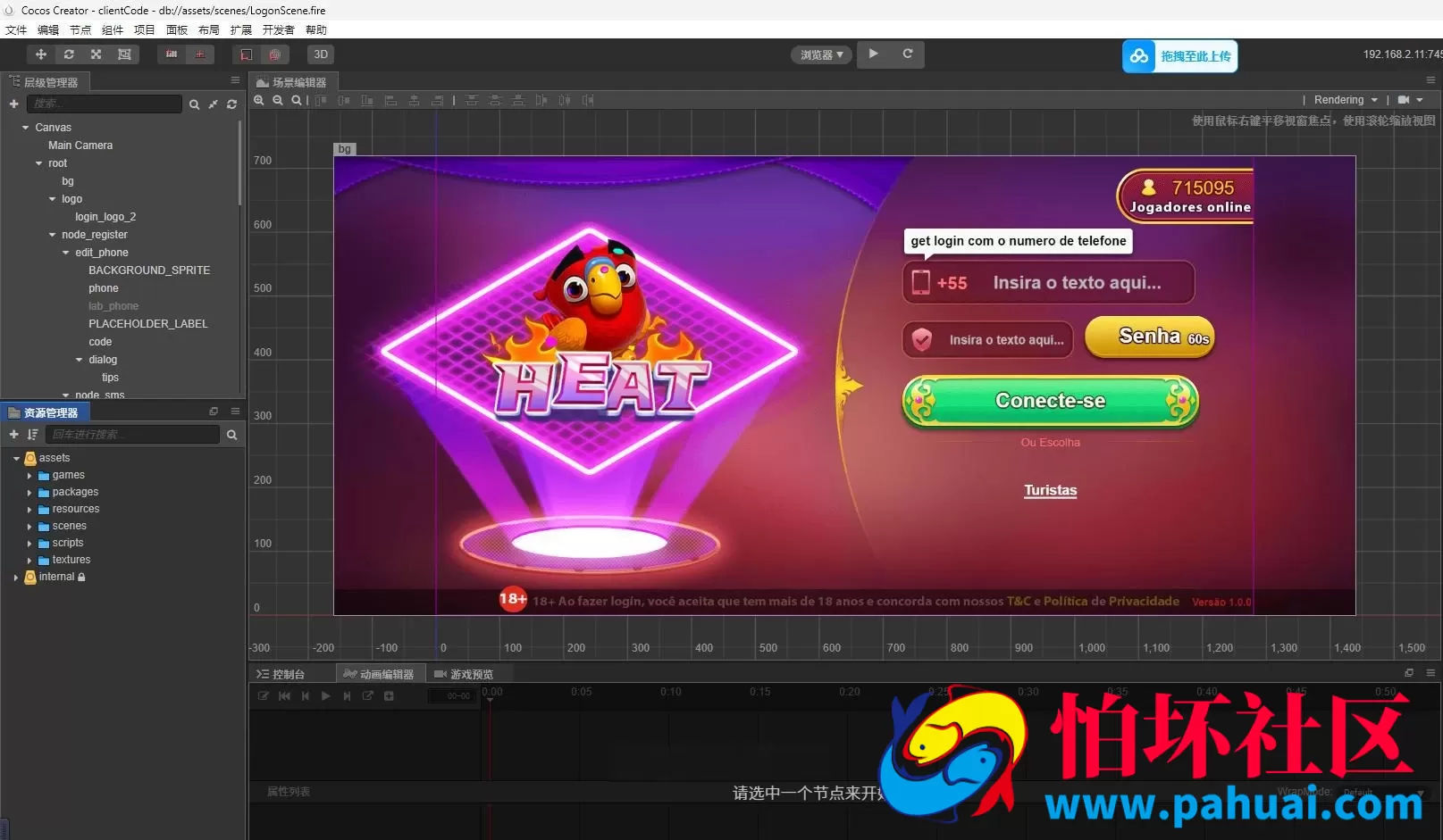 网狐荣耀6801棋牌游戏源码 二开海外版巴西拉霸程序源代码