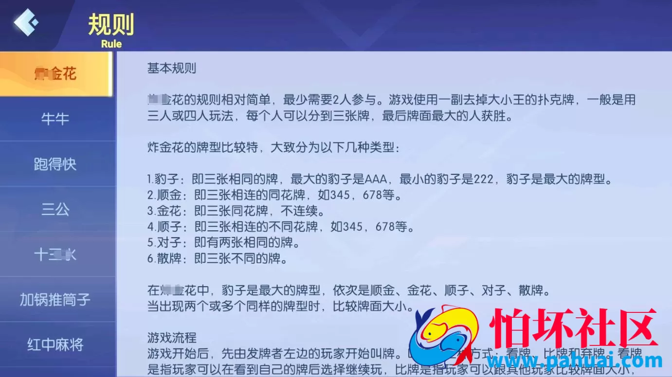 百游系列乐友联盟棋牌游戏房卡游戏组件带AI机器人 附搭建文档