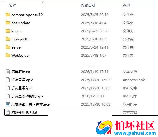 百游系列乐友联盟棋牌游戏房卡游戏组件带AI机器人 附搭建文档