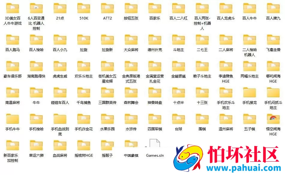 大富豪3.4无措版游戏纯源码