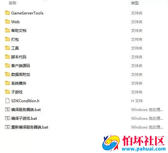 大富豪3.4无措版游戏纯源码