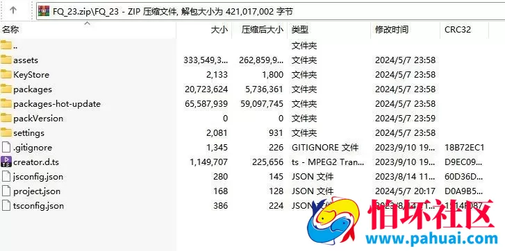 创胜寰宇23款子游戏完整源代码 子游戏带智能陪玩 可部署上线运营