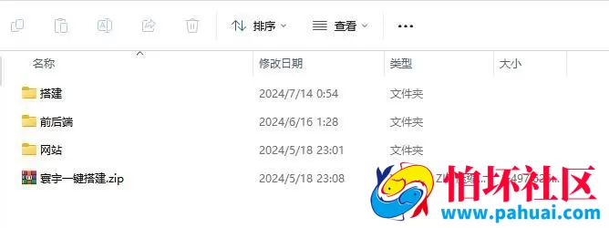 创胜寰宇23款子游戏完整源代码 子游戏带智能陪玩 可部署上线运营