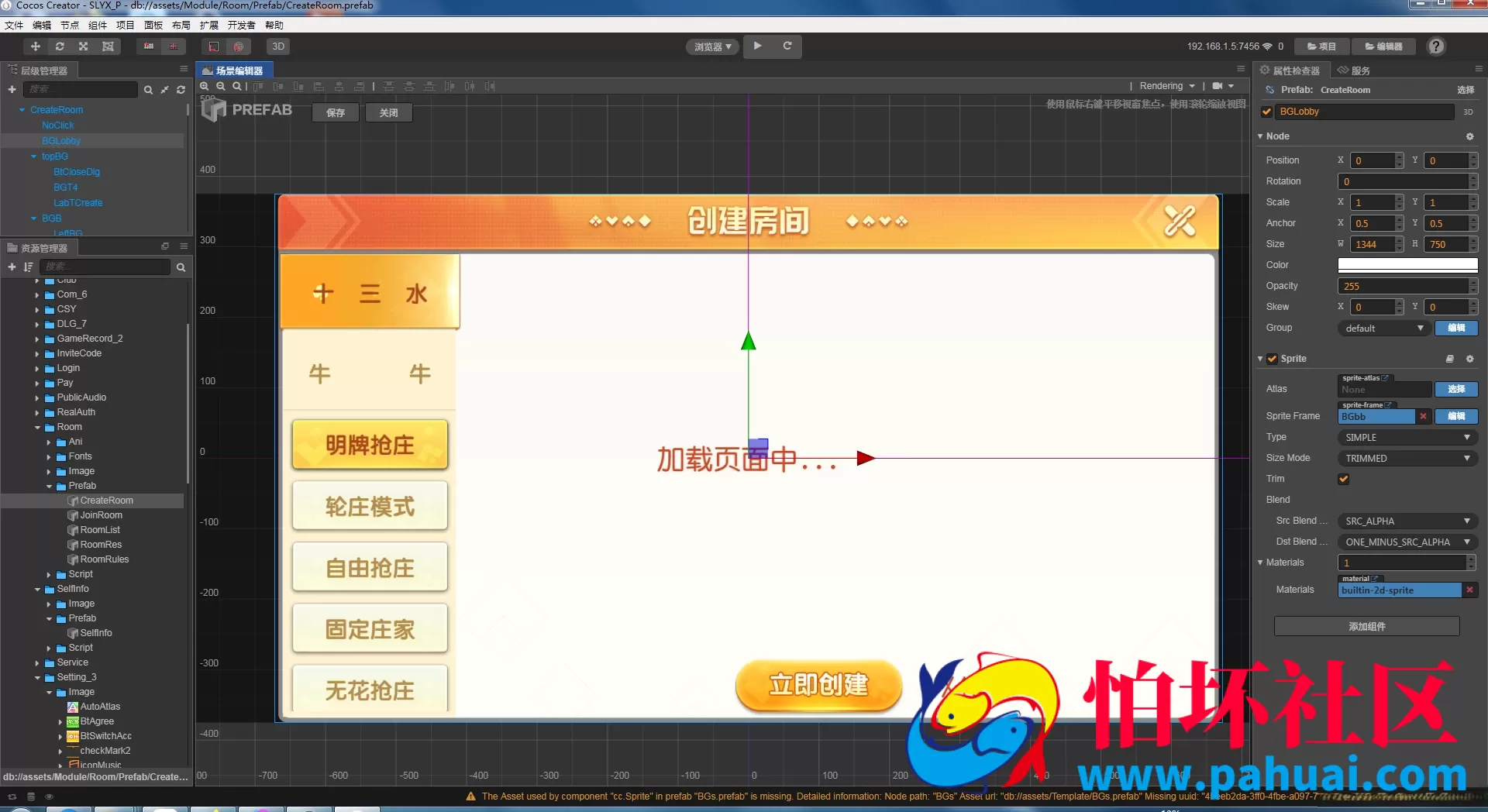 创游系列熟乐大联盟游戏源代码+组件