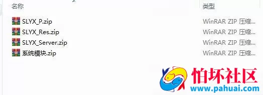 创游系列熟乐大联盟游戏源代码+组件