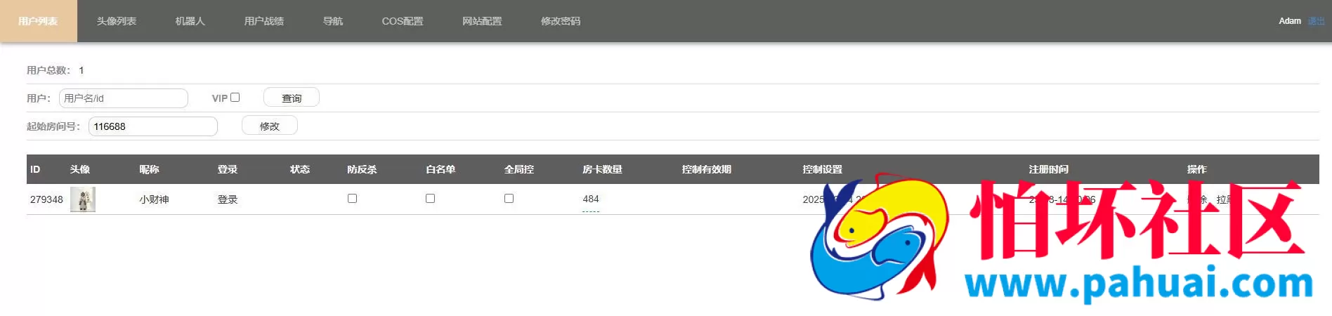H5短链接新天道道游游戏房卡联盟积分双模式+微信登录 附文本搭建教程