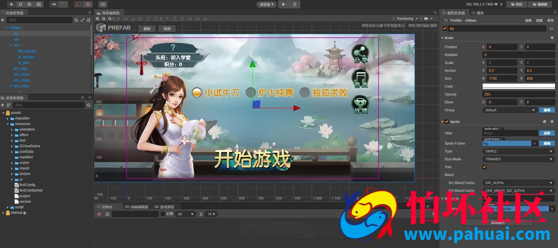 新情怀全套源码多客户端大厅UI源码+服务端源码+子游戏源码