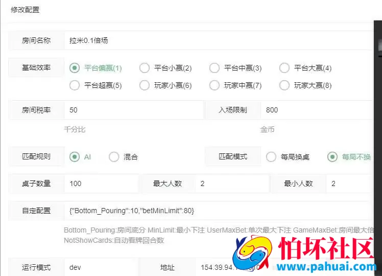 印度拉米电玩游戏全套源码 前端cocoscreator服务端go程序