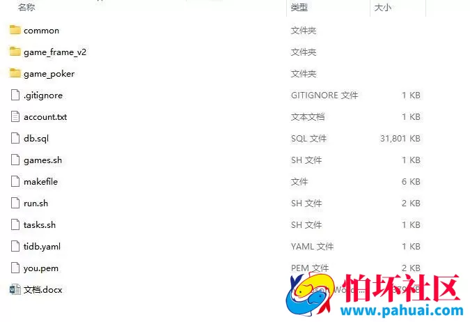 印度拉米电玩游戏全套源码 前端cocoscreator服务端go程序