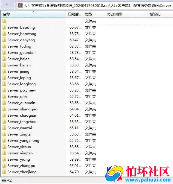 藏宝库版情怀系列游戏全套源代码 服务端源码+新UI风格1客户端源码及700+子游源码