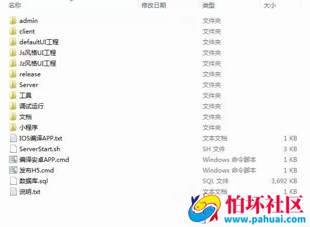 最新地方跨平台七星游戏完整源码 200个子游戏含过皮app+H5源码