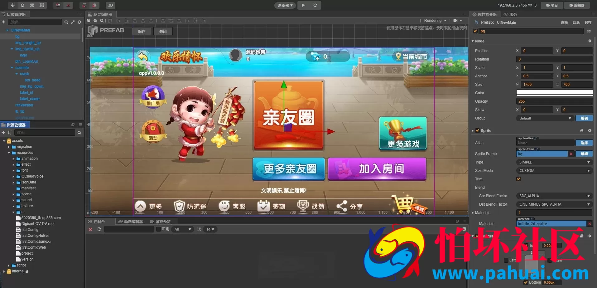 Cocos情怀源码多套UI全国700子游戏源码多套合集版