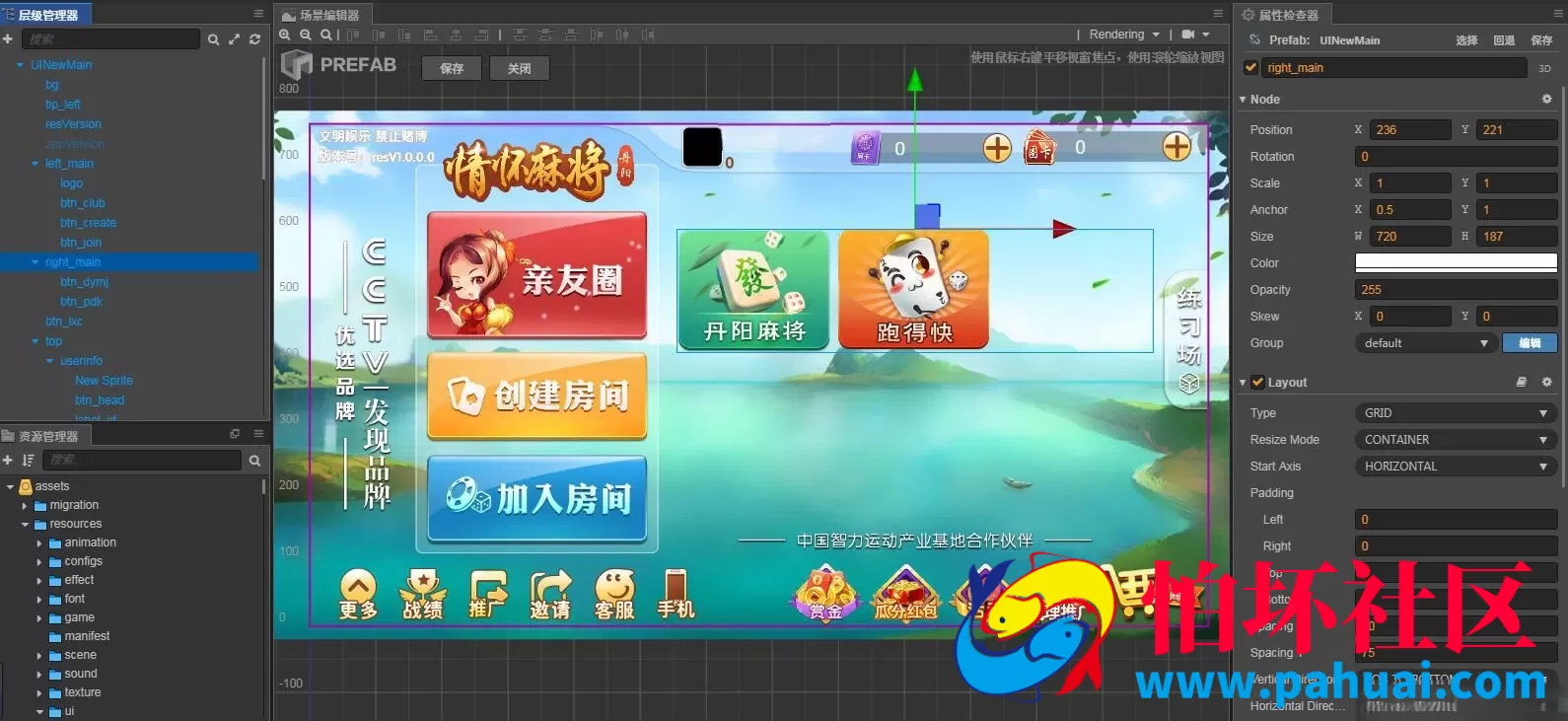 Cocos情怀源码多套UI全国700子游戏源码多套合集版