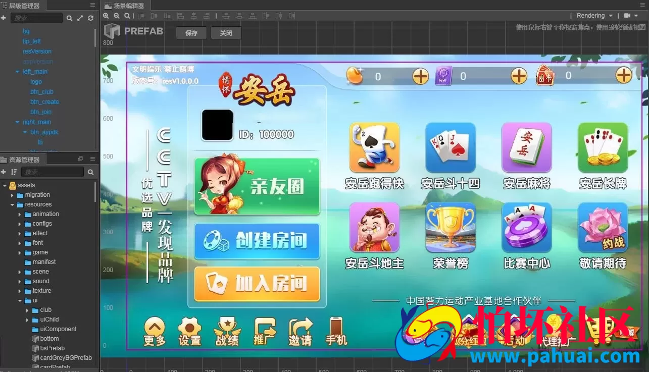 Cocos情怀源码多套UI全国700子游戏源码多套合集版