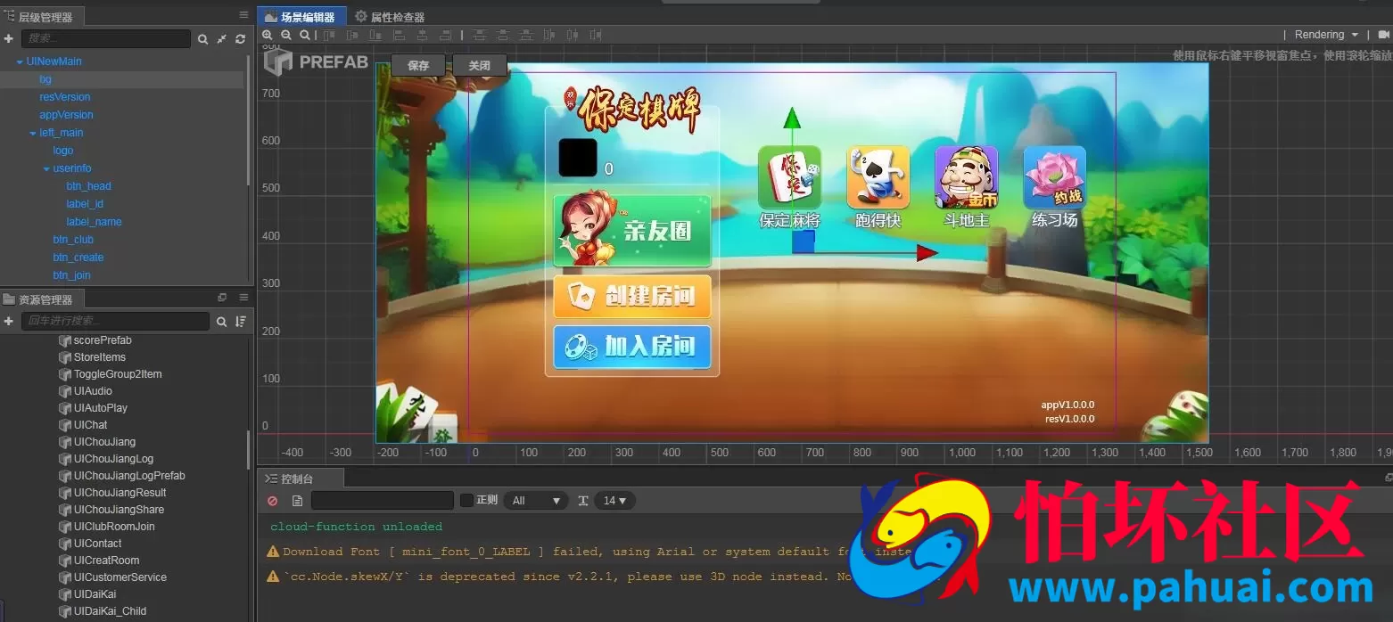 Cocos情怀源码多套UI全国700子游戏源码多套合集版