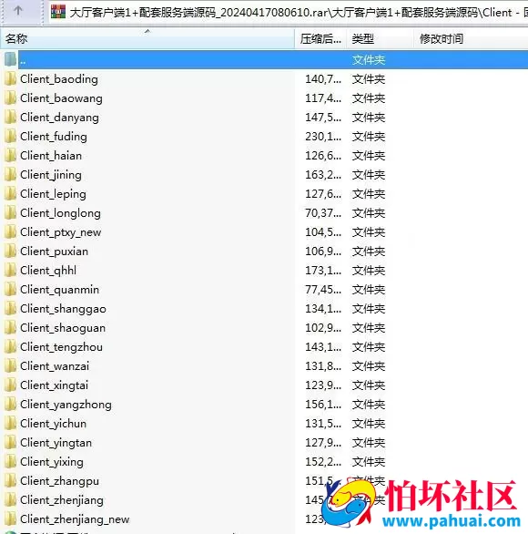 Cocos情怀源码多套UI全国700子游戏源码多套合集版